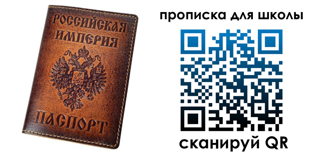 миграционный учет в Котельниках