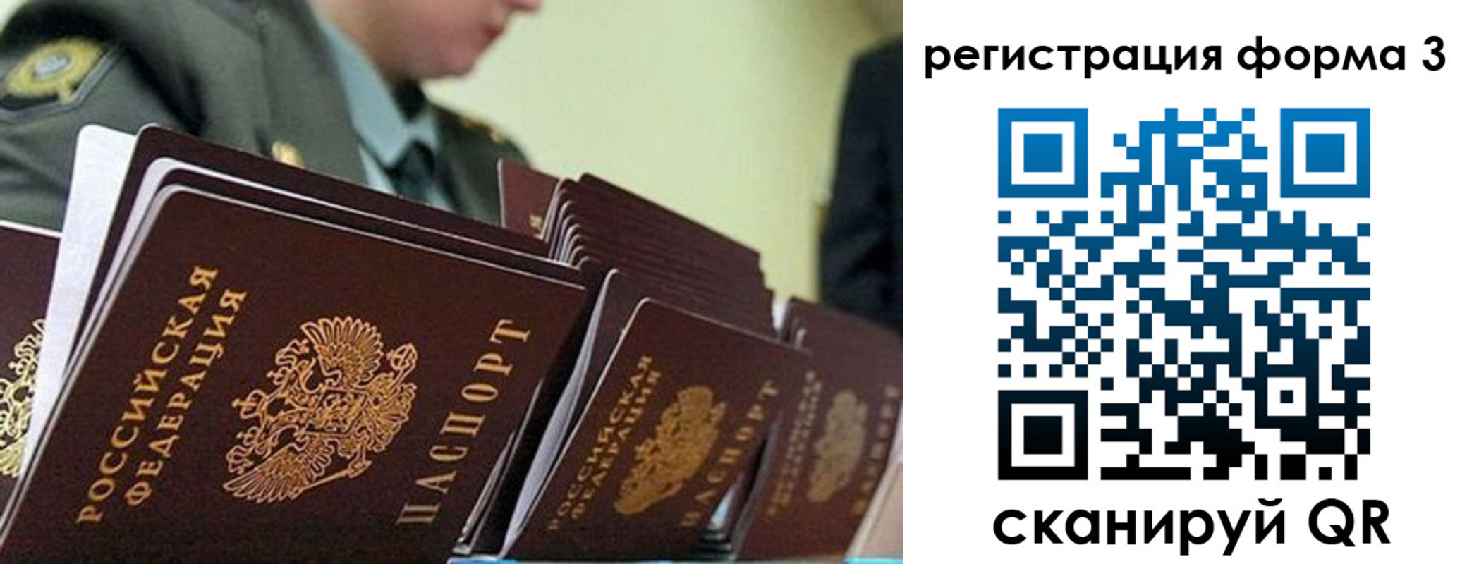 временная регистрация адрес в Котельниках