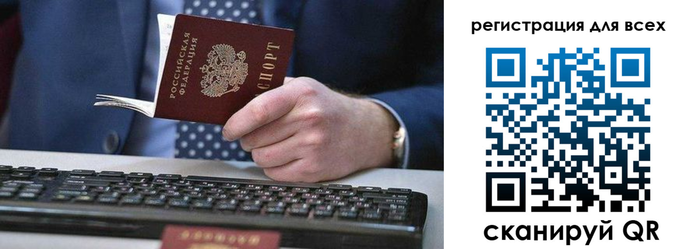 регистрация для дет. сада в Котельниках
