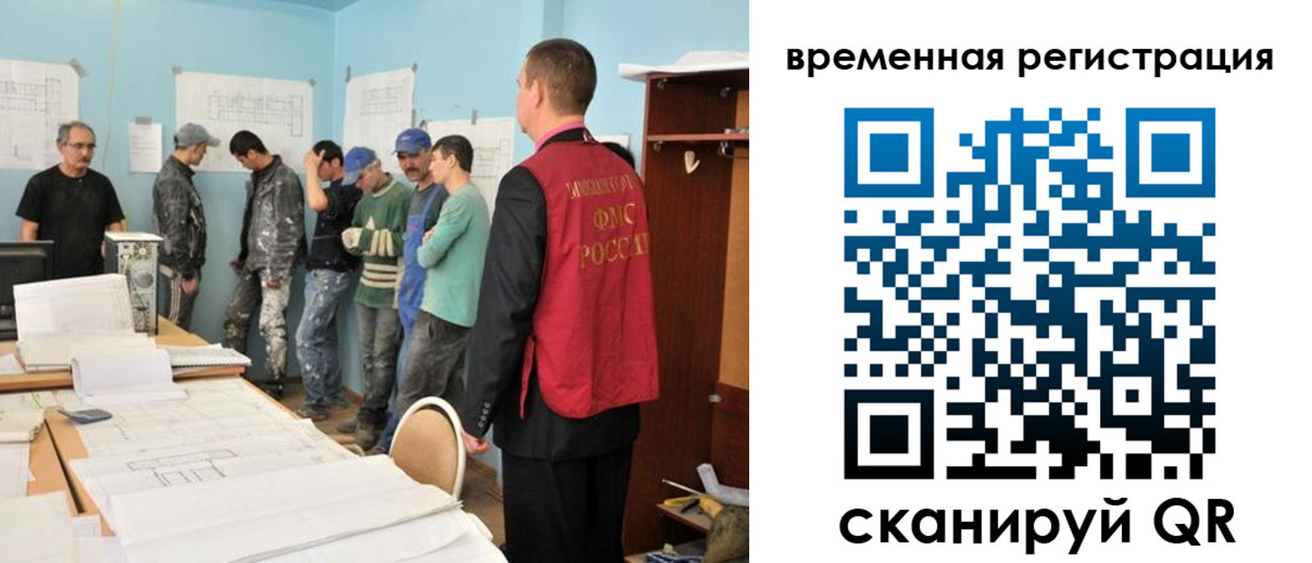 прописка в квартире в Котельниках